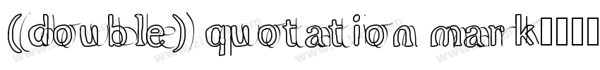 (double) quotation mark字体转换